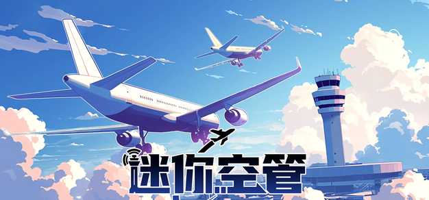 精彩赛事,不容错过 - 爱游戏