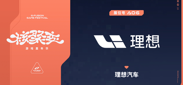 精彩赛事,不容错过 - 爱游戏